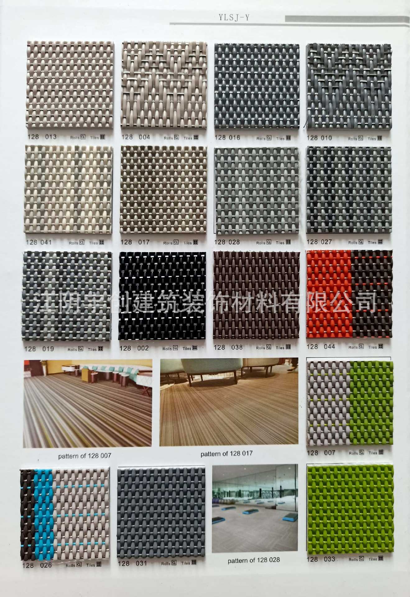 定制PVC编织纹塑胶地板 灰黑底编织地垫卷材片材 PVC编织地毯墙布-阿里巴巴