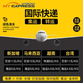 天津港国际海运陆运快递 物流服务 港口数码监装服务 物流辅助