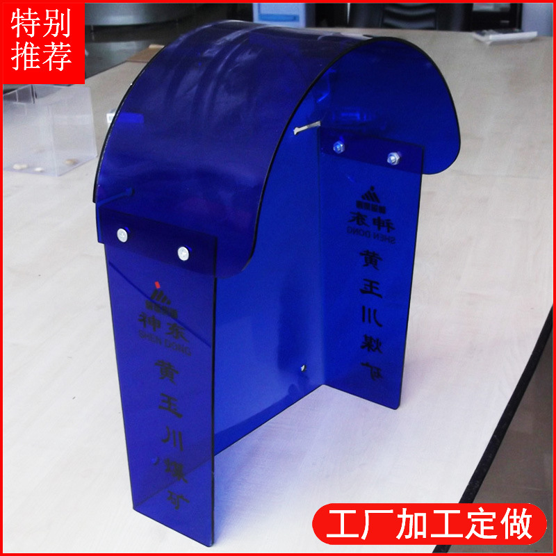 塑胶亚克力电话亭 电话罩 半透明蓝色有机玻璃防雨罩
