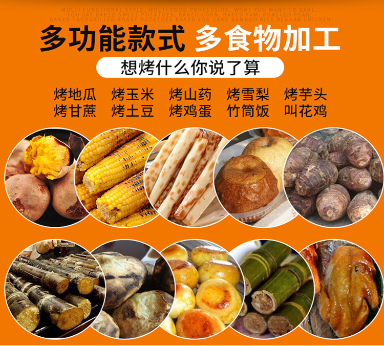 柴火地瓜机_01.jpg
