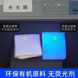 Аквариум, поролоновый фильтр, увеличенная толщина