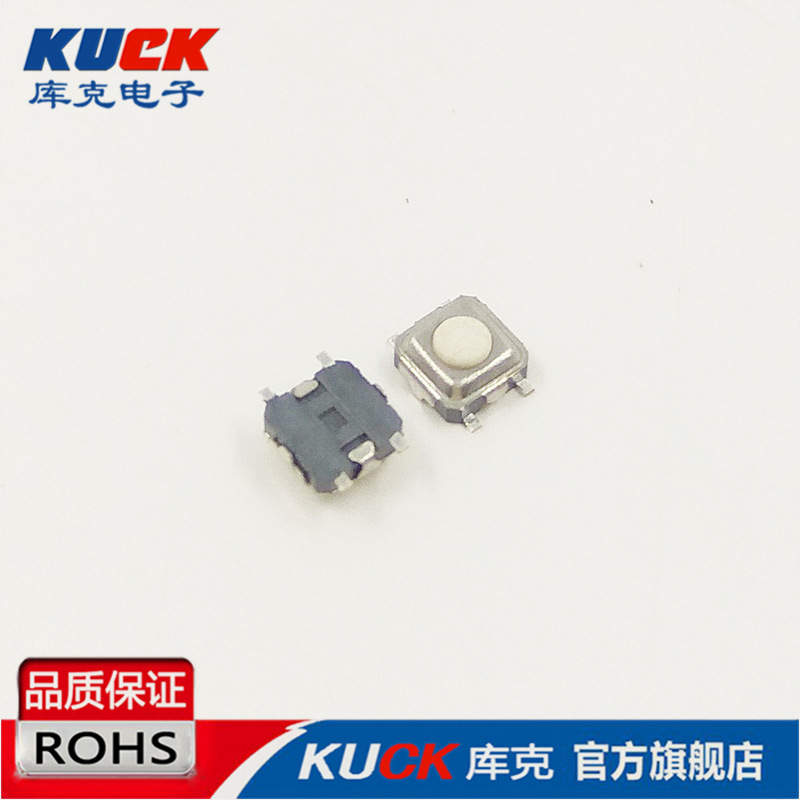 微型迷你轻触按键开关 3x3x1.5四脚贴片白柄3*3*1.5带接触片防尘