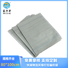 塑料编织袋 快递物流打包麻袋pp蛇皮袋子 灰绿色塑料编织袋 现货
