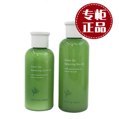 韩国正品绿茶平衡水乳 保湿补水乳液爽肤水|ru