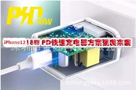 集成电路;其他生活电器;其他美发产品