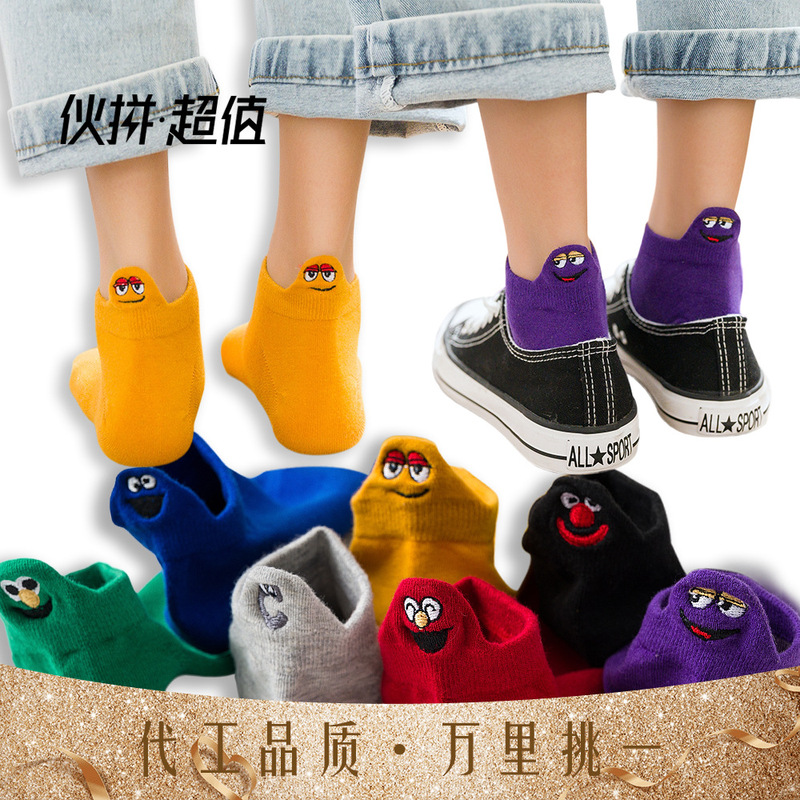 Spring New Embroidered Casual Short Boat Socks Cartoon Cotton Korean Sesame Street Funny Expression Men's and Women's Personalized Trendy Socks