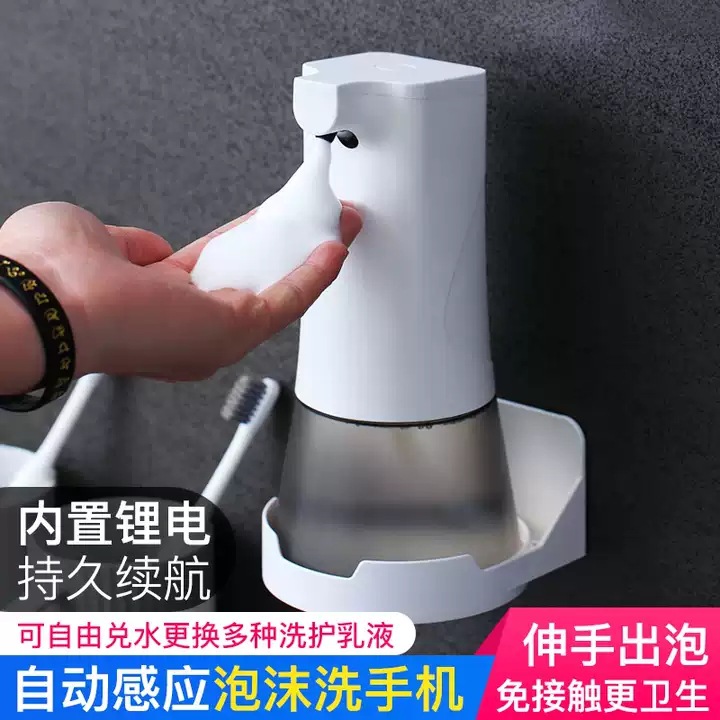hotel School household intelligence Liquid soap automatic Induction children Lotion Electric foam Blistering Soap dispenser