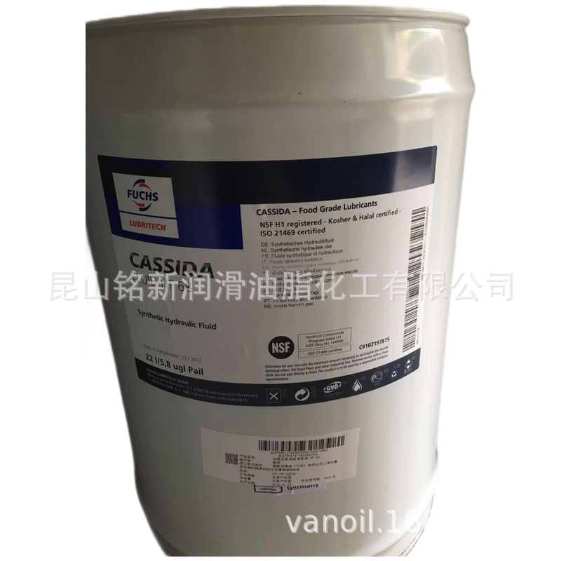 加适达食品级液压油  CASSIDA FLUID HF 100合成抗磨液压油