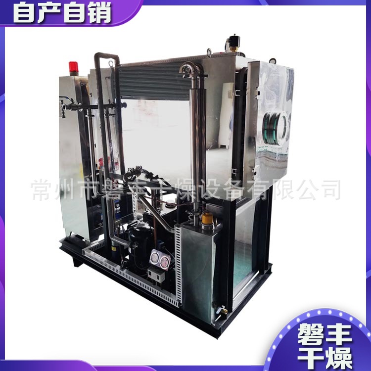 磐丰厂家直销 大米低温真空干燥机 FZG-15型方形静态真空干燥机