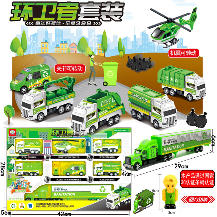 545环卫尺寸图.jpg