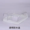 Colorless transparent waterproof box