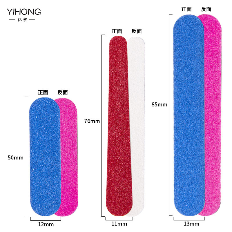 一次性指甲锉美甲木片砂条迷你短款长款圆形砂纸锉打磨修甲工具