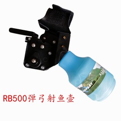 Double Fish Fortress and Line Reel RA500 RB500 ADS Shooting Fish Pot Rope Device Compound Bow Crossbow Fishing Reel
