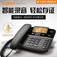 录音电话机集怡嘉（Gigaset） 原西门子DA760A 家用有绳固话留言