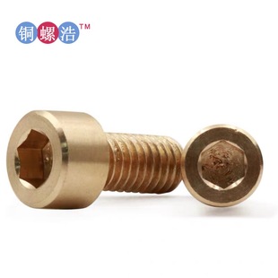 悵� ���S�~H62���^��������˨ ���S�����^��������� ����DIN912