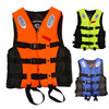 Manufactor adult major Life jacket Rafting snorkeling suits Rubber boat Marine drift vest Vest Fishing