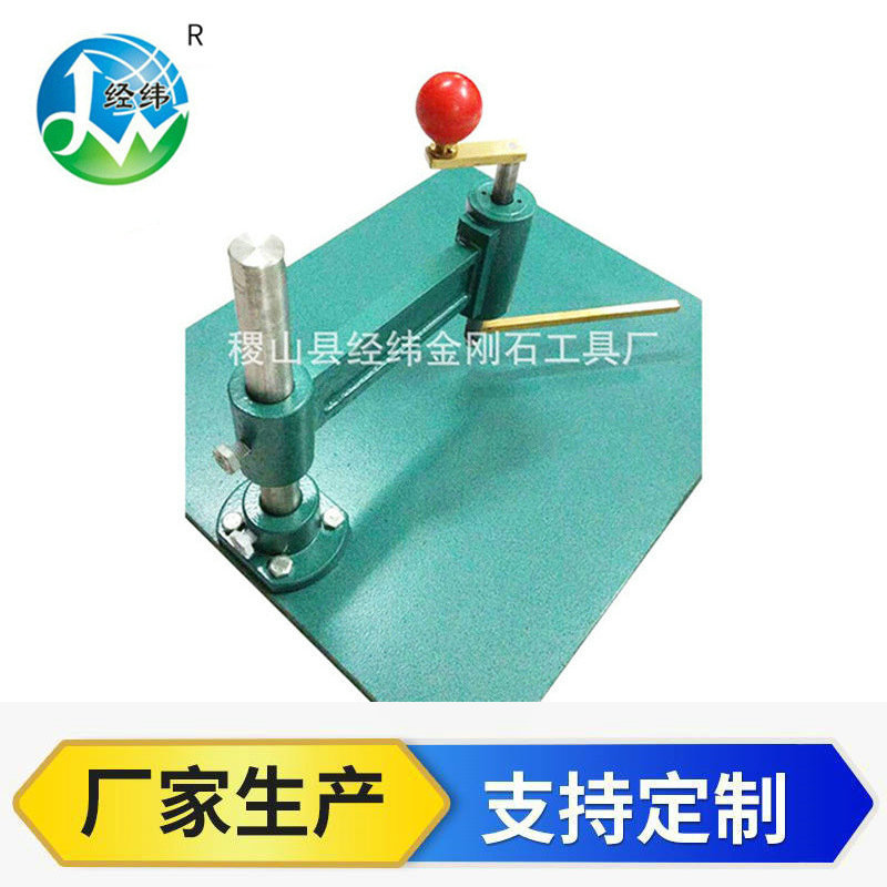 荐 手动划圆异形机  异形玻璃切割上片圆镜机 经纬牌普通玻璃刀