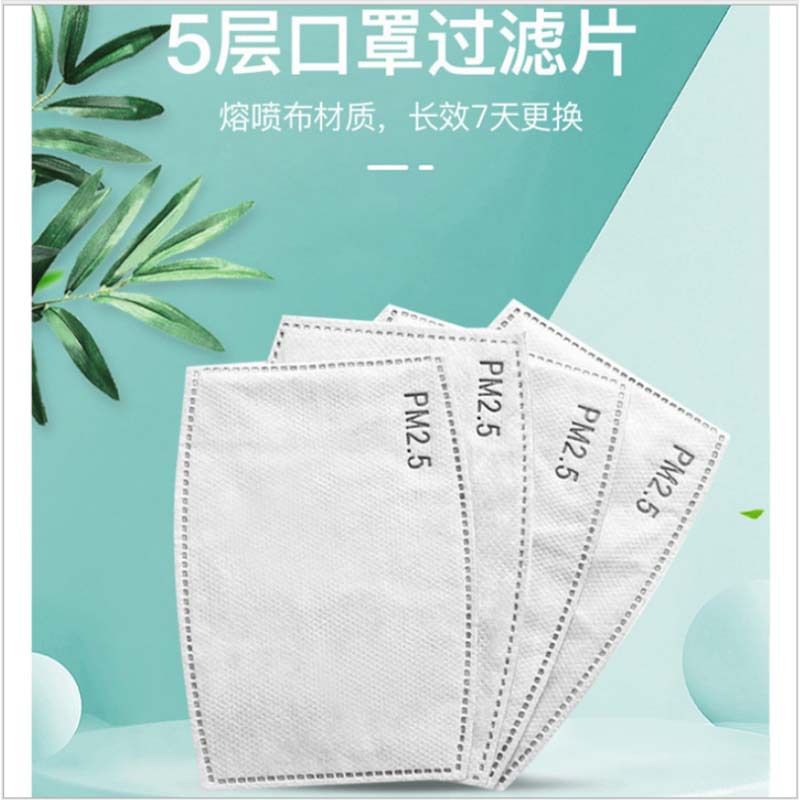 Mask pm2.5 Filters disposable Filter 95 Meltblown Mask Filter element Activated carbon filter