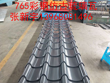 ������찲�b����Ĳ��������828���ɫ�p�t���0.4 mm�L�Ȳ���