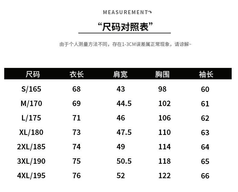 纯色衬衫STCS006-详情_09.jpg