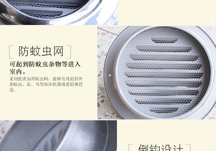 不锈钢风帽_10