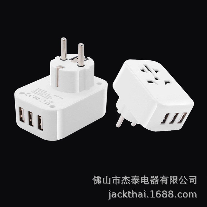 欧洲旅游电源转换充电器,韩国,德国,法国,印尼,转换插座,3U快充电
