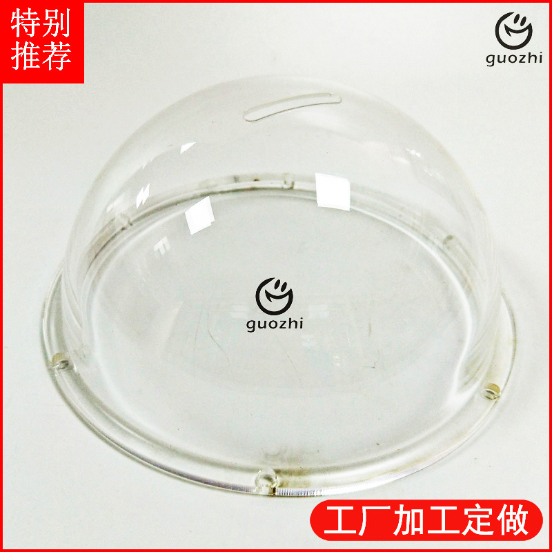 厂家供应亚克力半圆球罩透明亚加力有机玻璃防尘展示罩圆球展示罩