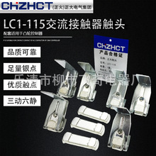 ���������|�^LC1-115ʩ�͵½������|���|�^CJX4-115F�y�c�|�c