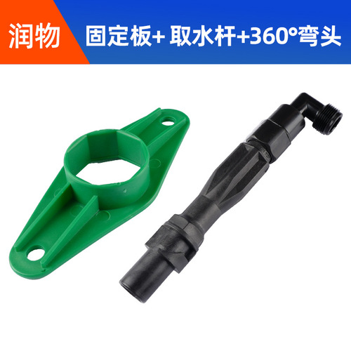 Landscaping 3/4 water dispenser green space irrigation ground pole lawn water dispenser quick-plug 6-minute rapid water dispenser valve