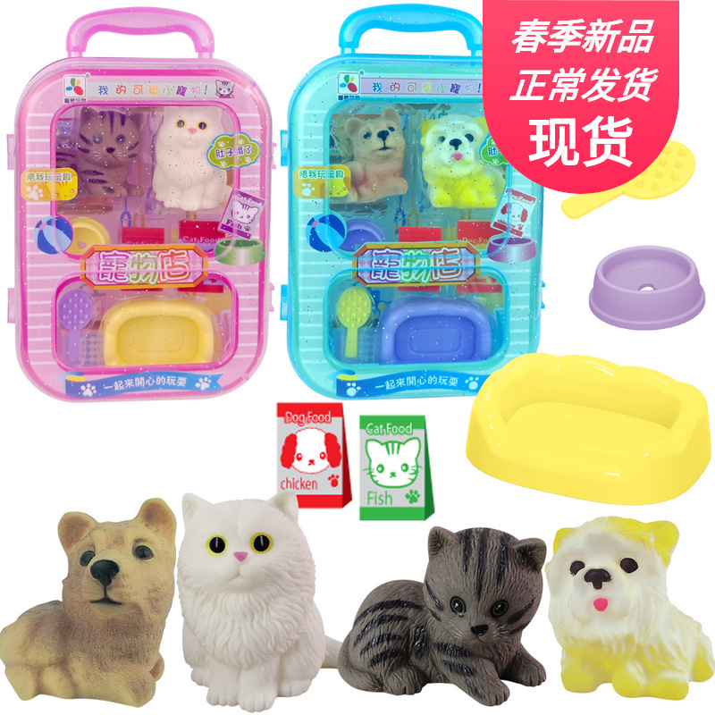 仿真动物玩具套装过家家收纳箱过家家手提拉杆箱儿童夜市地摊玩具