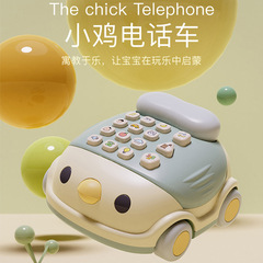 Baby Early Education Brain Teaser Bilingual Mini Chicken Phone Car Children's Phone Toy Baby Multifunctional Smart Early Education