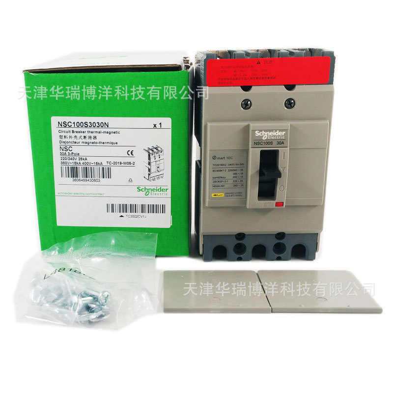 NSC100S3030N塑壳断路器NSC100S 30A 3P3T配电保护空气开关