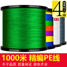 ľ��1000�״����R�~��4��pe������ ·�������Ӿ�����������ĥ��Ʒ