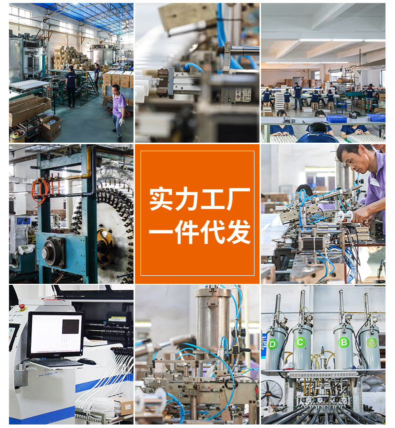 工厂_03