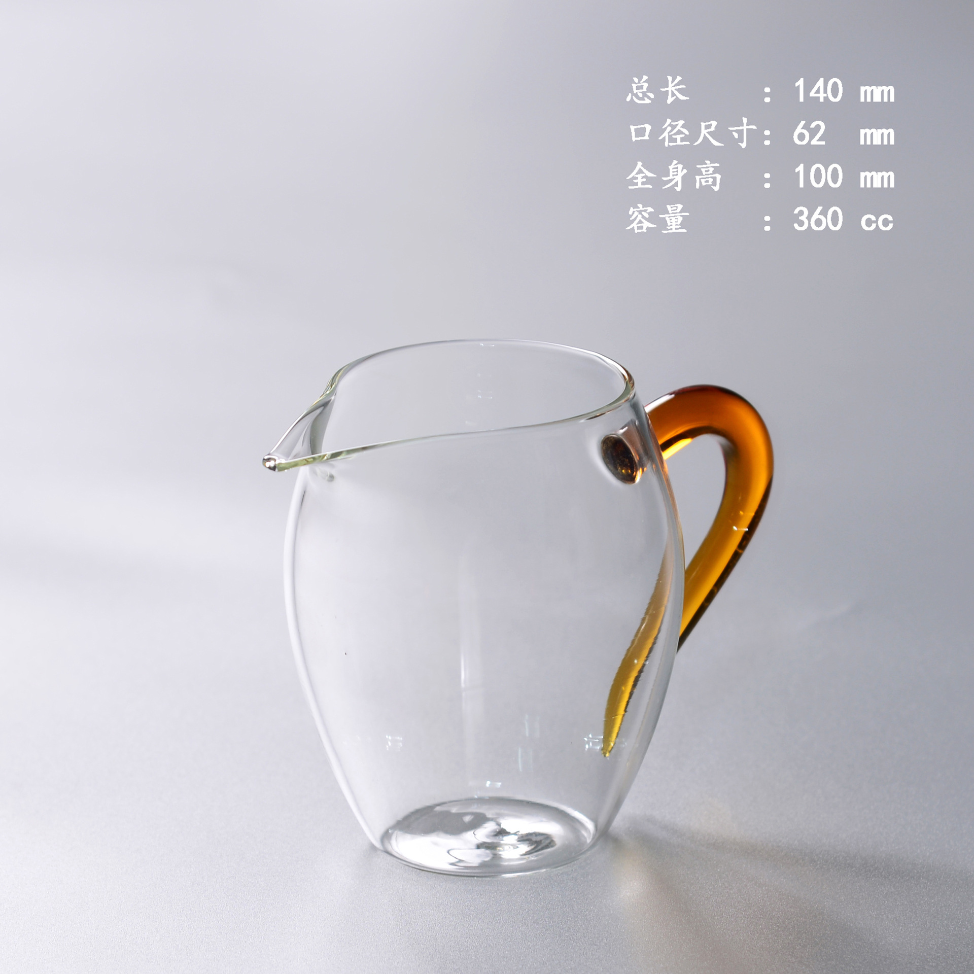 高硼矽玻璃公道杯功夫茶具透明茶海耐熱分茶器創意日式簡約百搭