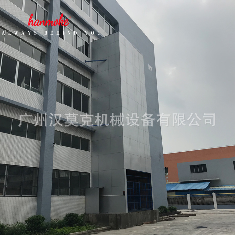 7天出货5吨简易货梯升降平台高品质导轨式升降货梯液压升降机厂房