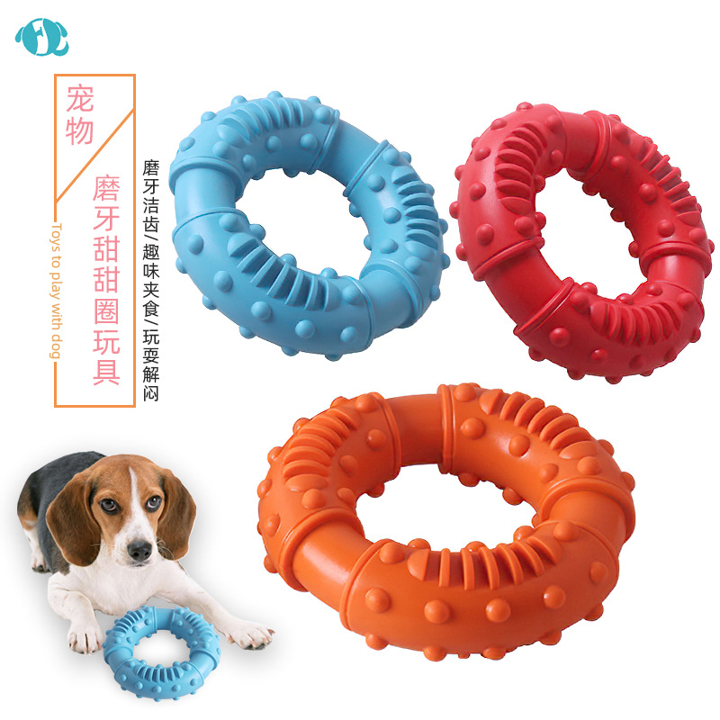 新款狗狗玩具耐咬磨牙棒宠物啃咬玩具橡胶圆环狗玩具宠物牙刷玩具|ru