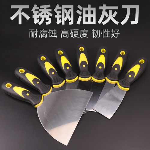 Stainless steel thickened putty knife tool plastic watch set floor scraper cleaning knife scraper set
