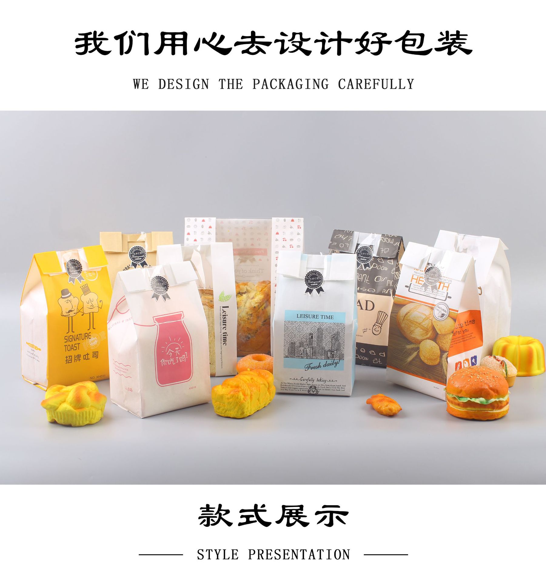 烘焙包装袋牛皮纸面包袋 开窗透明吐司袋定制西点淋膜防油纸袋