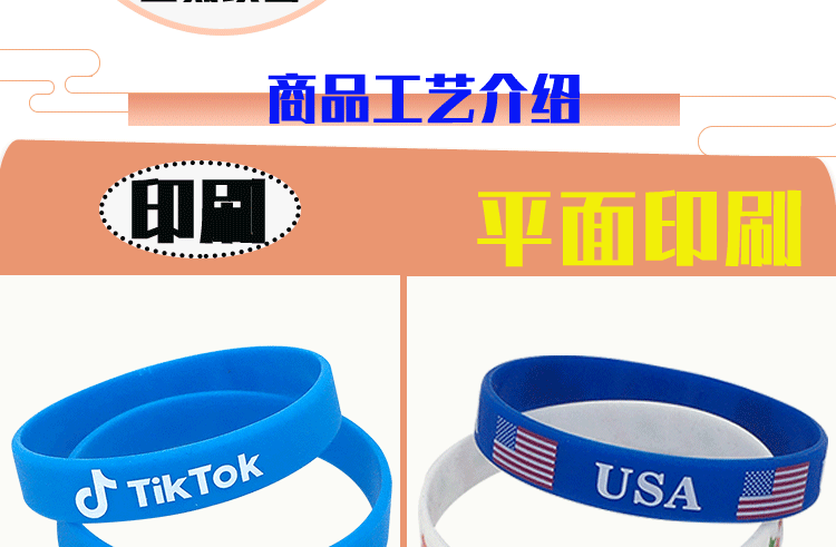 博锦益祥情页更改字体02_05