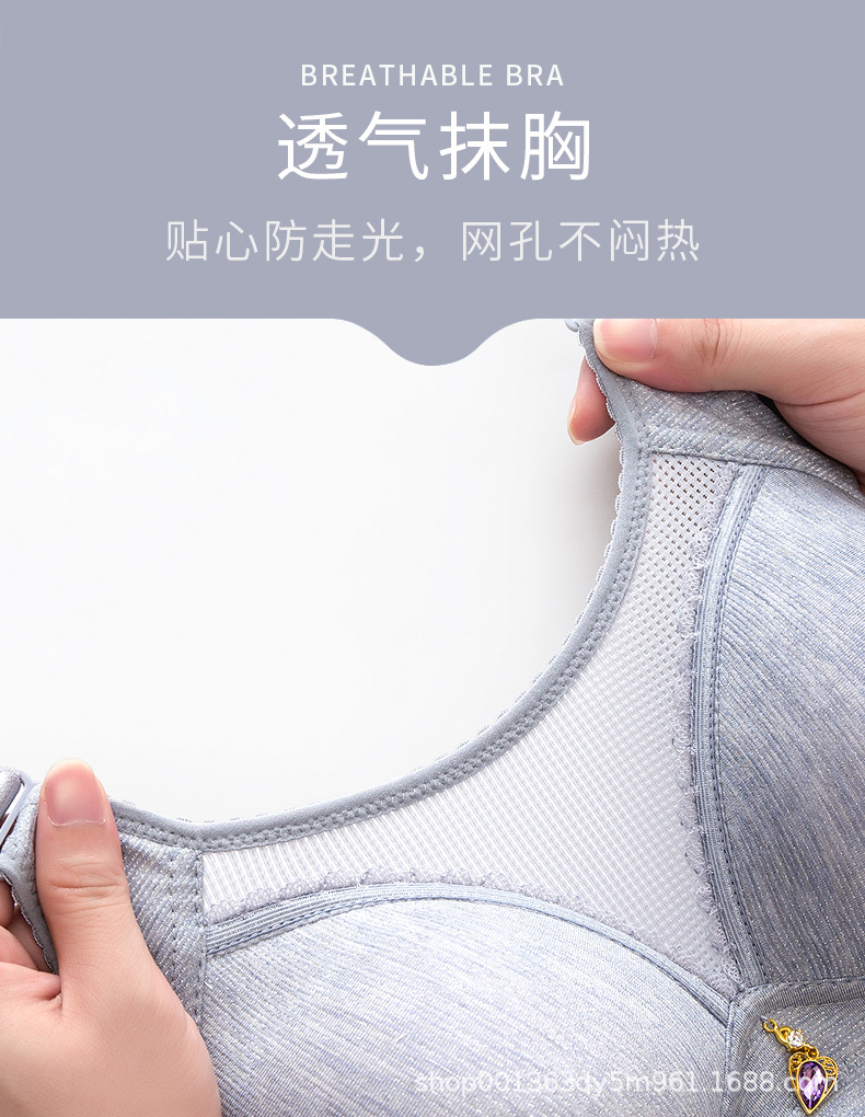 2透气抹胸.jpg