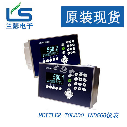 IND560托利多称重显示控制器/仪表56P10000B0F0,56P100000P00023