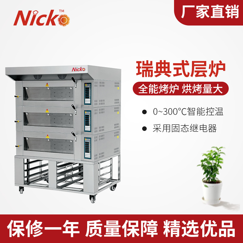 厂家直销电面包烤箱三层六盘蛋糕店烘焙设备面包披萨烤箱商用层炉