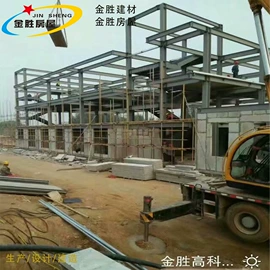 公寓花园;集成房屋;保温隔热材料