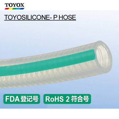 TOYOSILICONE-S HOSE 食品硅胶钢丝管 TSIS