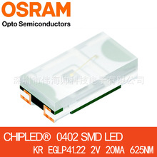 ŷ˾0402 KR EGLP41.22 ƬСָʾ1005LED