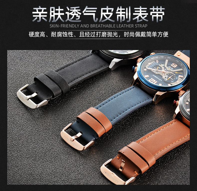 Curren/卡瑞恩8329