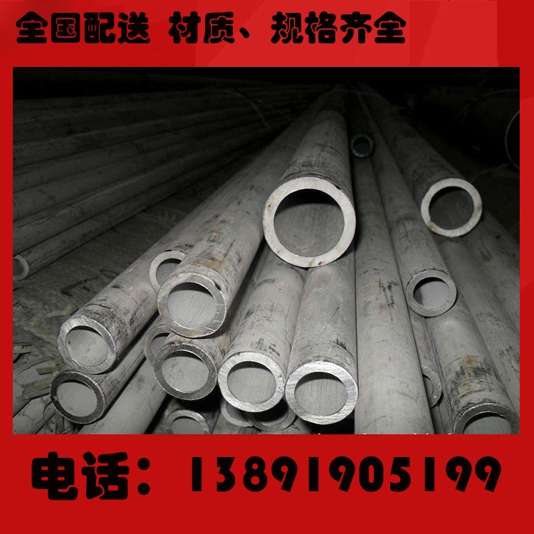 陕西销售不锈钢无缝钢管 304高压锅炉管 13296不锈钢换热管