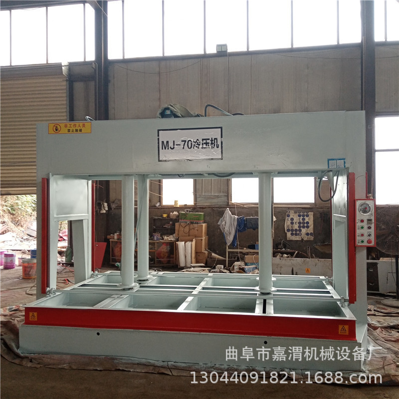 四缸冷压机2.2*3.1米70吨位冷压机
