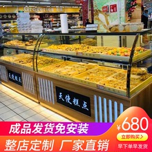 弧形糕點櫃台玻璃展櫃面包展示櫃桃酥餅干貨架風冷西點櫃廠家直銷
